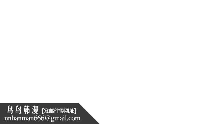 我们的特殊关係