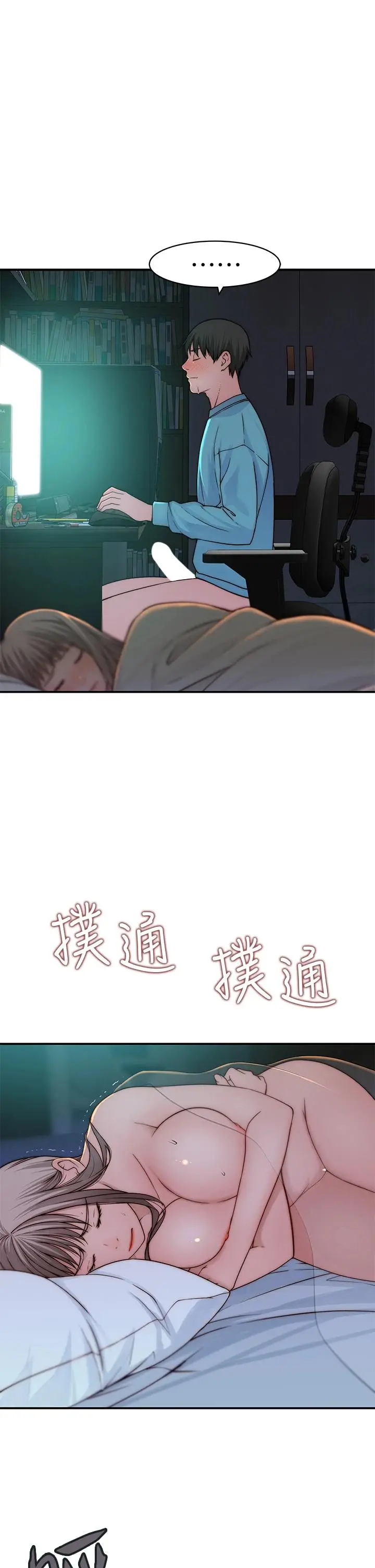 我们的特殊关係