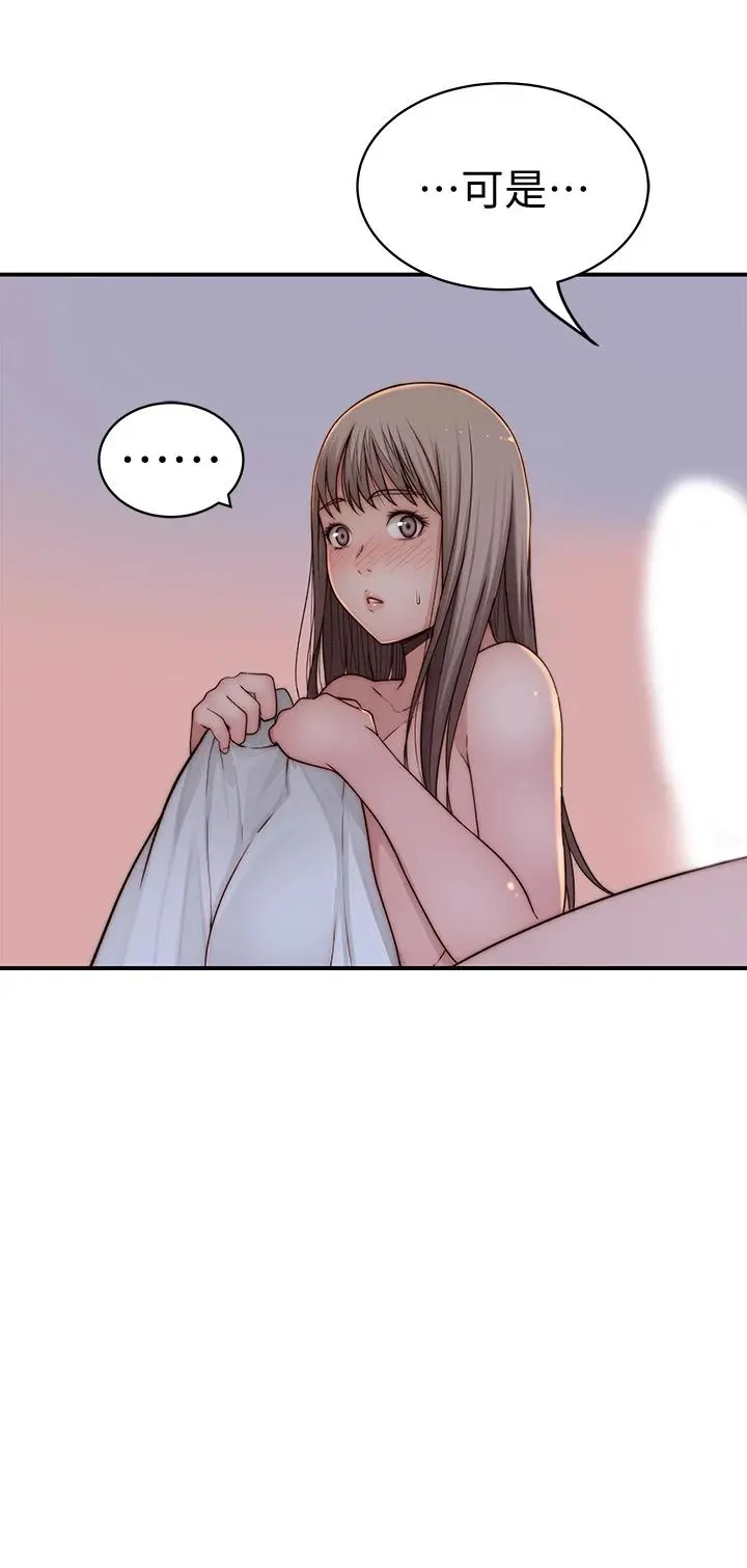 我们的特殊关係