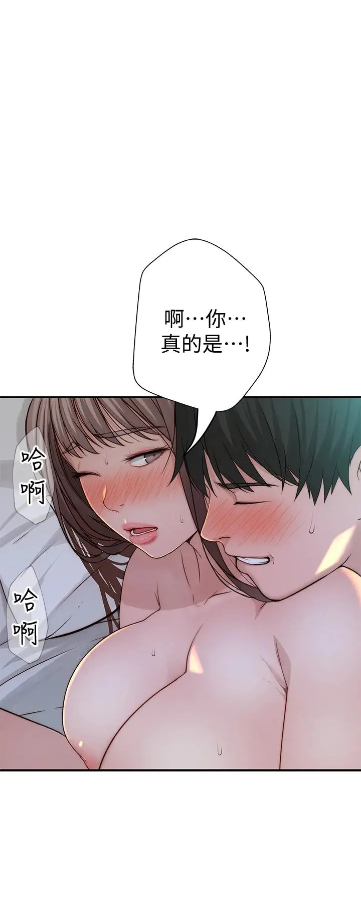 我们的特殊关係