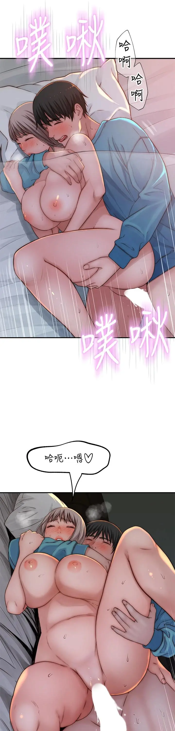 我们的特殊关係