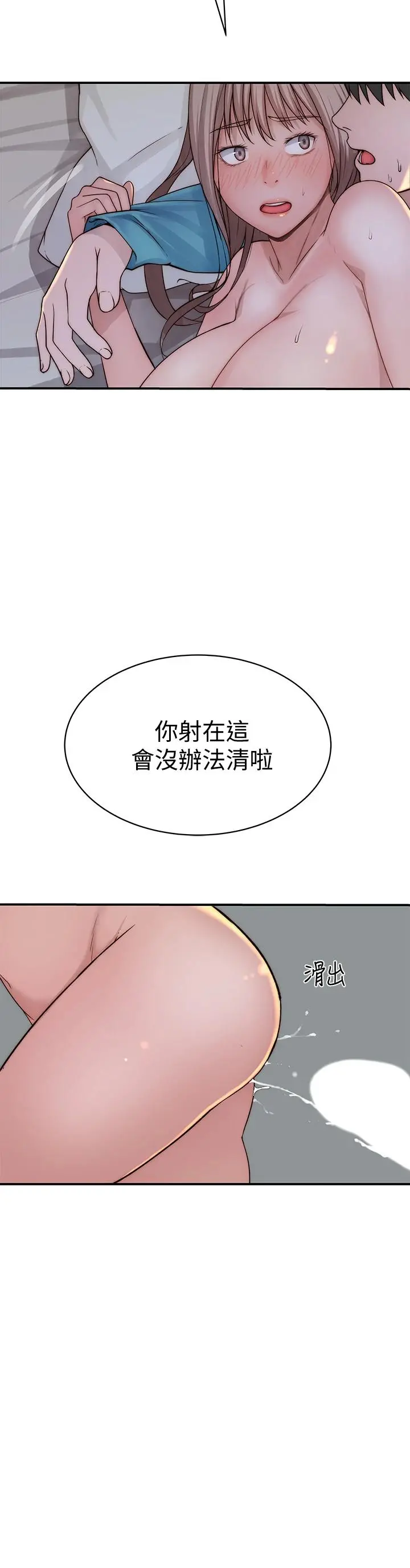 我们的特殊关係