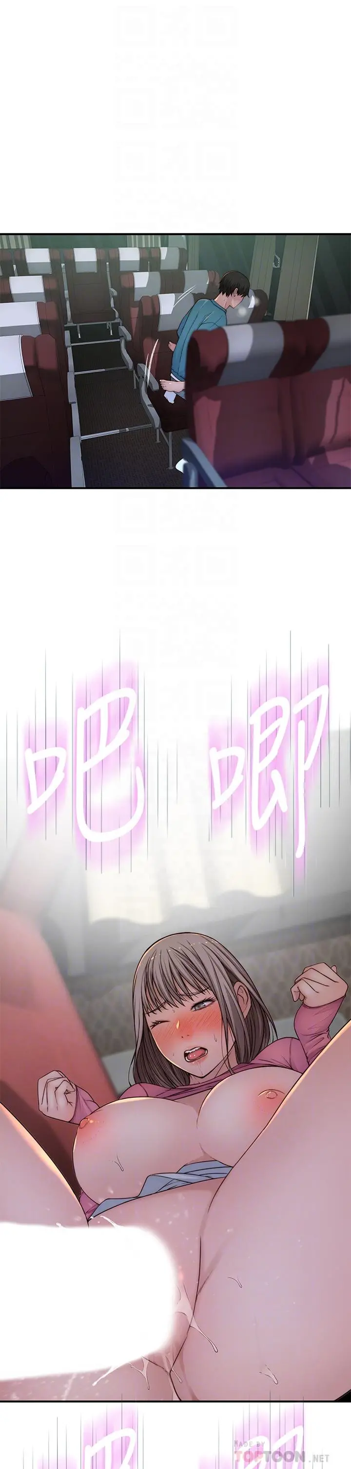 我们的特殊关係
