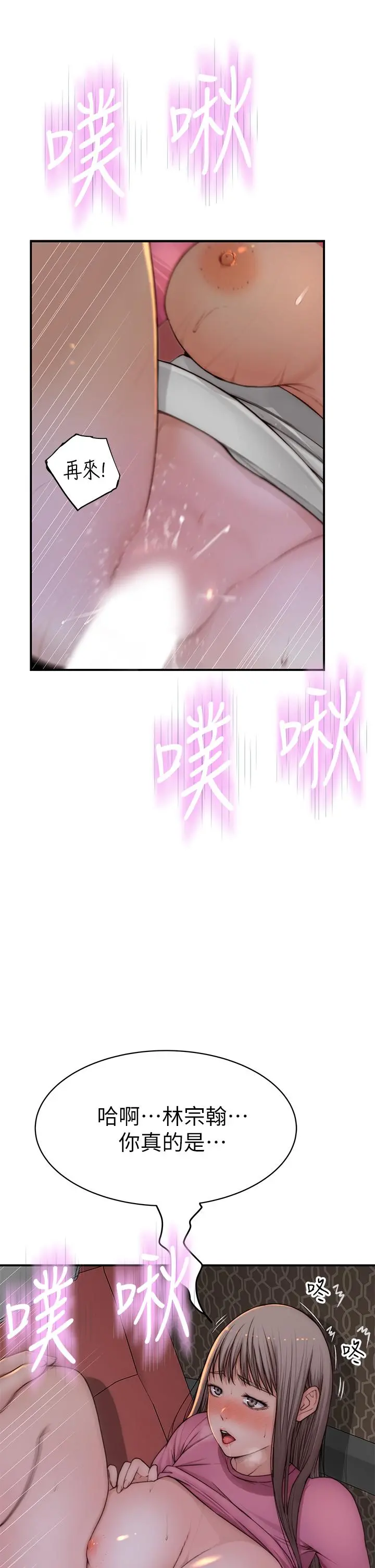 我们的特殊关係