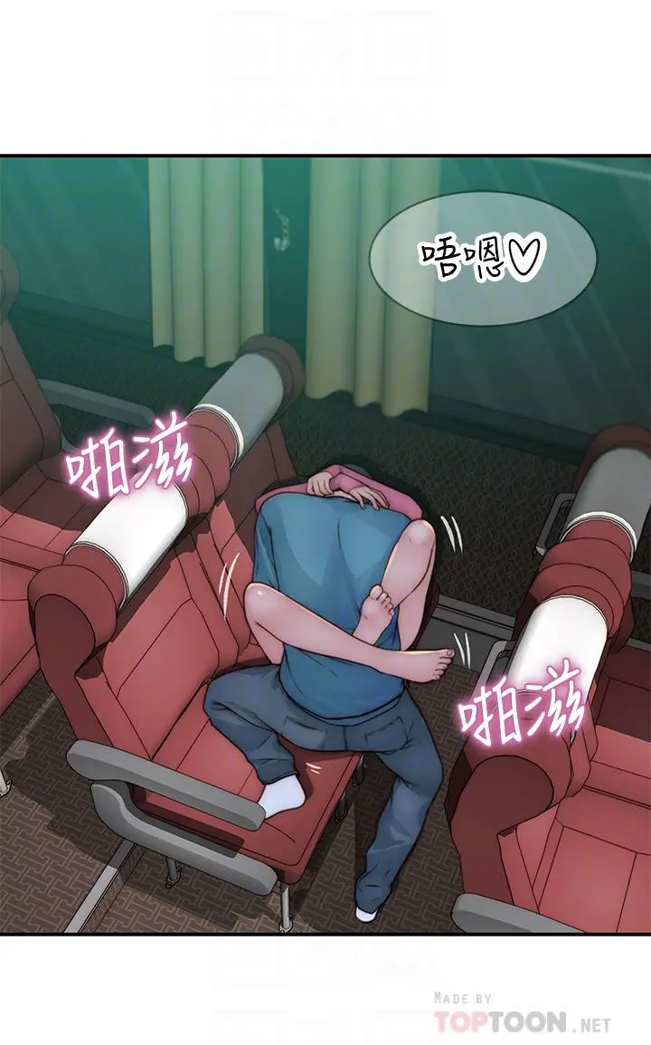 我们的特殊关係