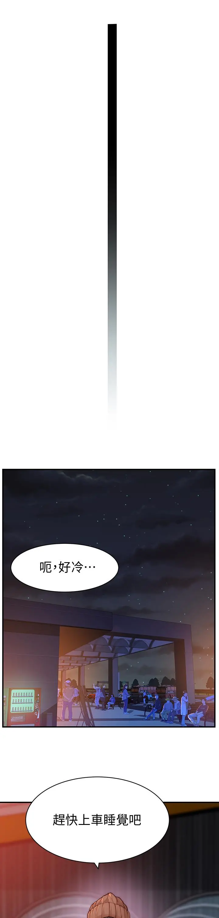 我们的特殊关係