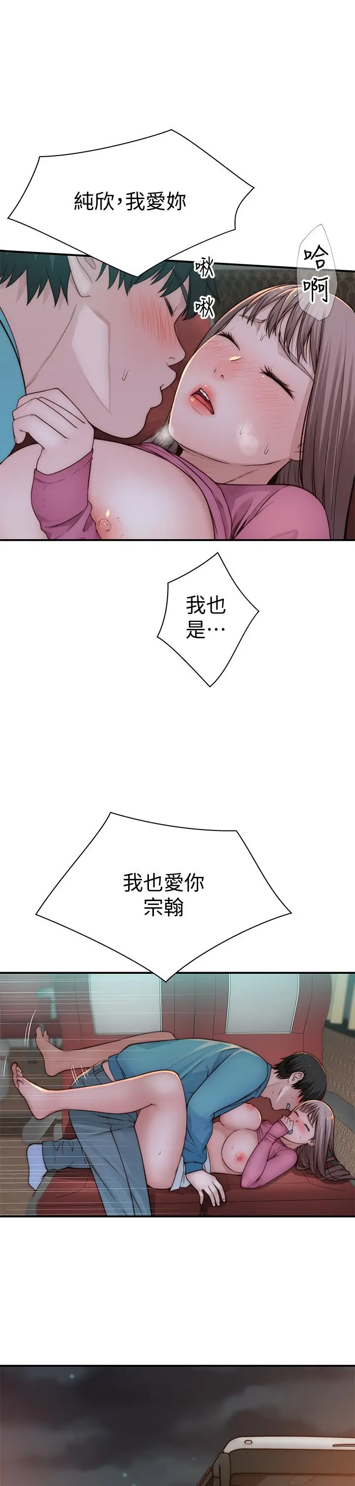 我们的特殊关係