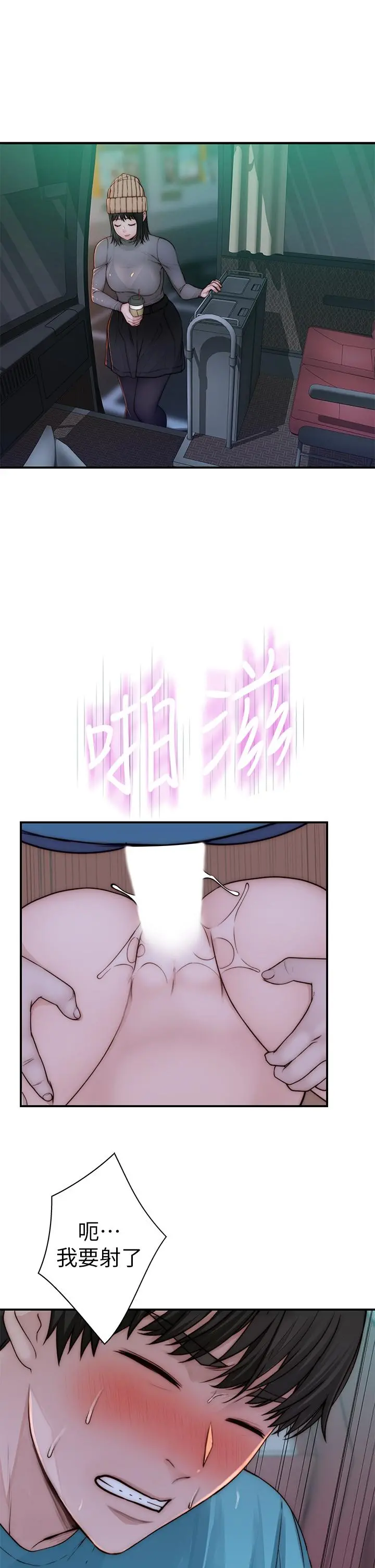 我们的特殊关係