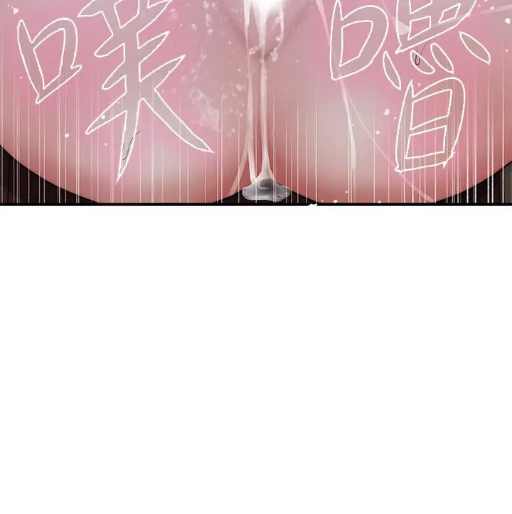 我们的特殊关係