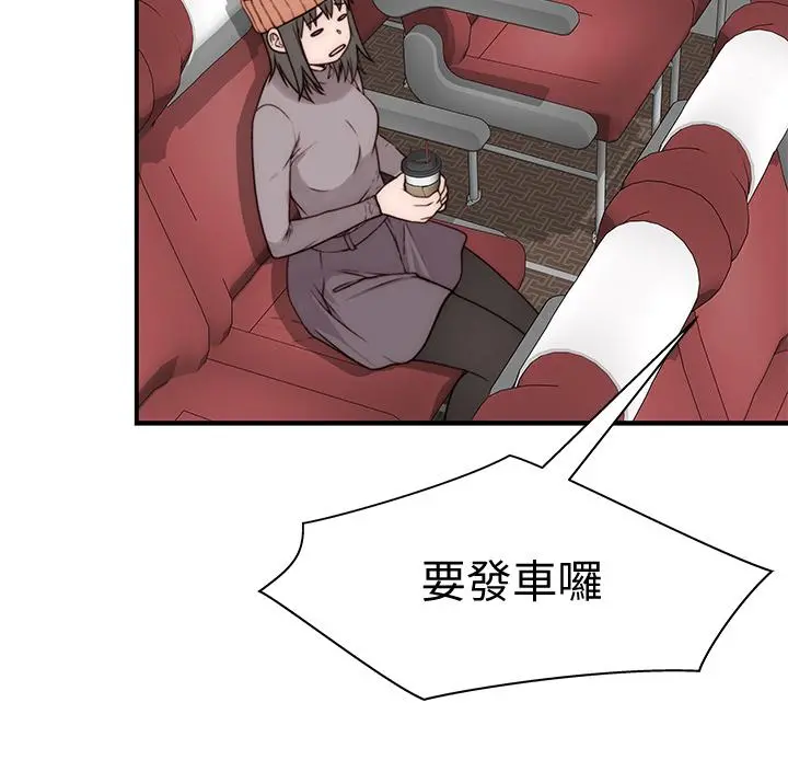 我们的特殊关係