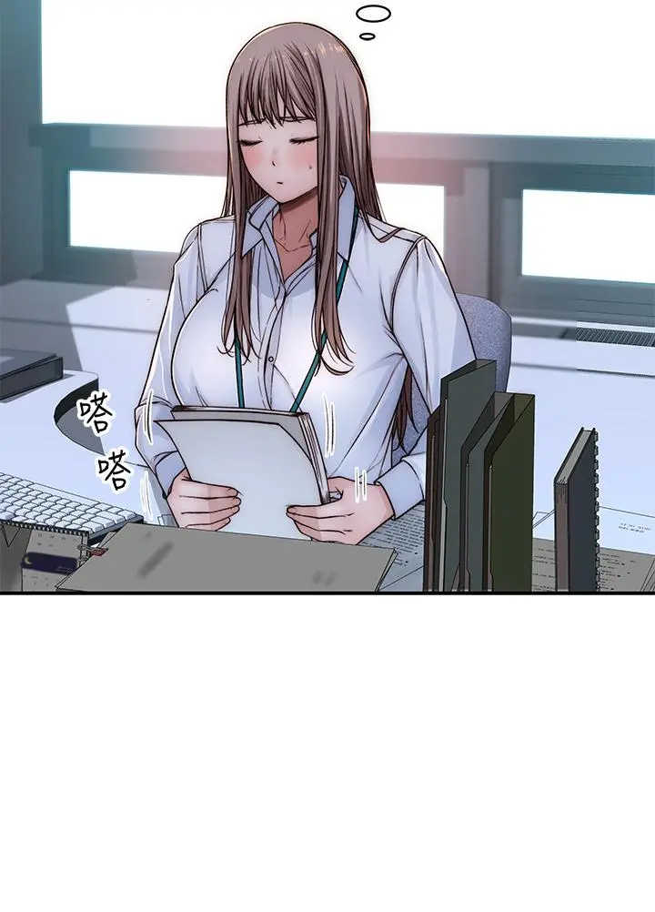 我们的特殊关係