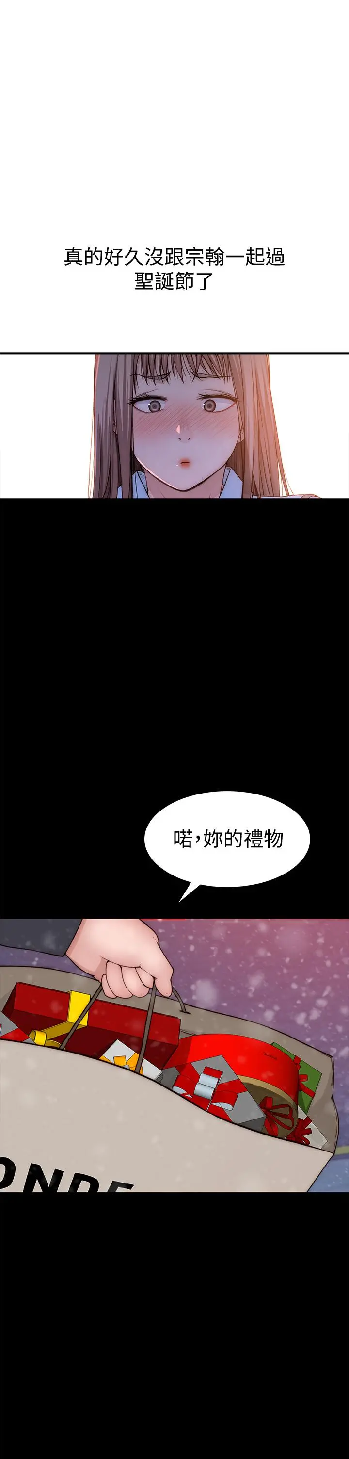 我们的特殊关係