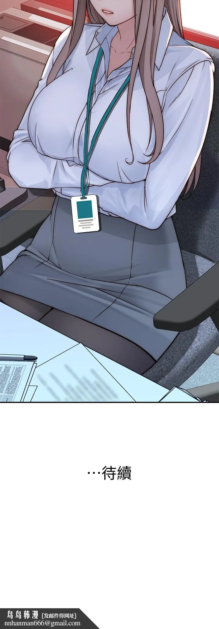 我们的特殊关係