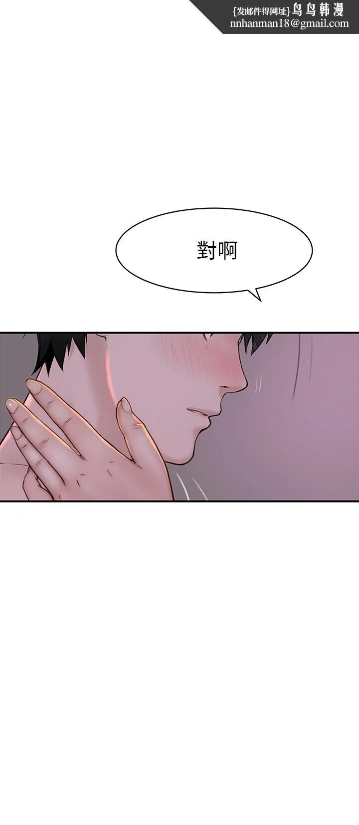我们的特殊关係