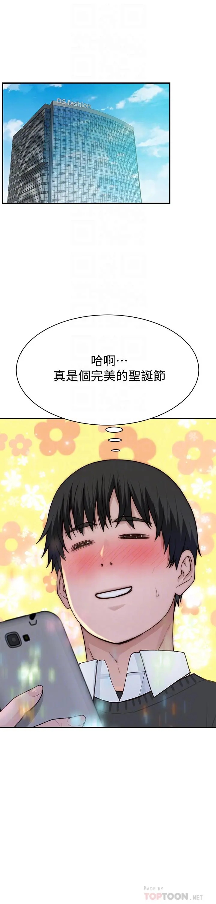 我们的特殊关係