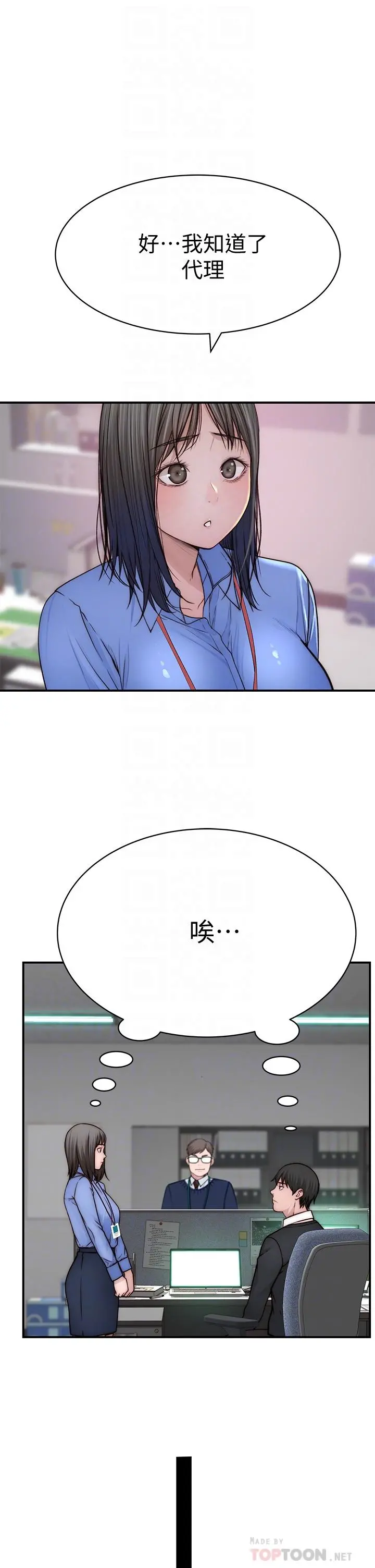 我们的特殊关係