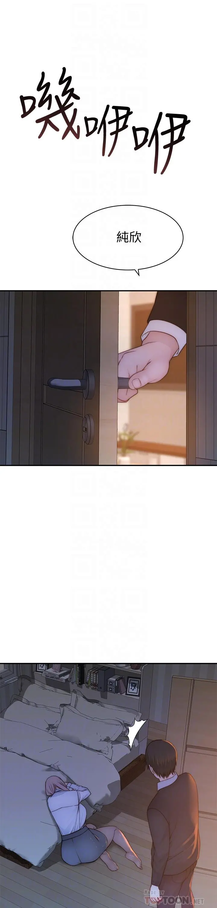 我们的特殊关係