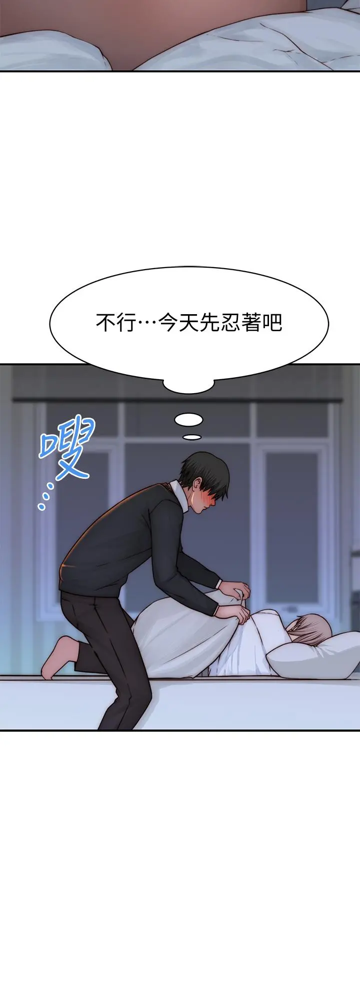 我们的特殊关係
