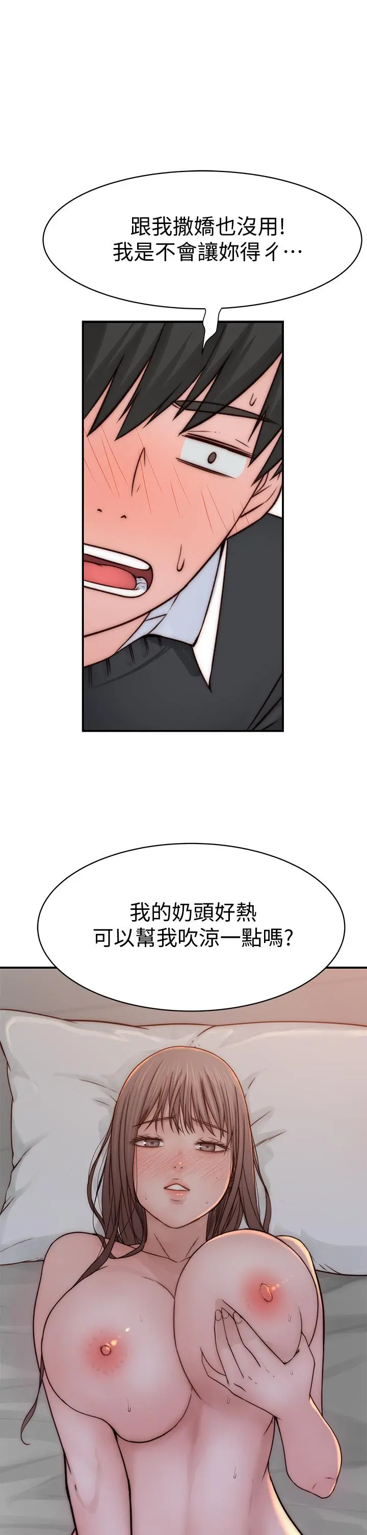 我们的特殊关係
