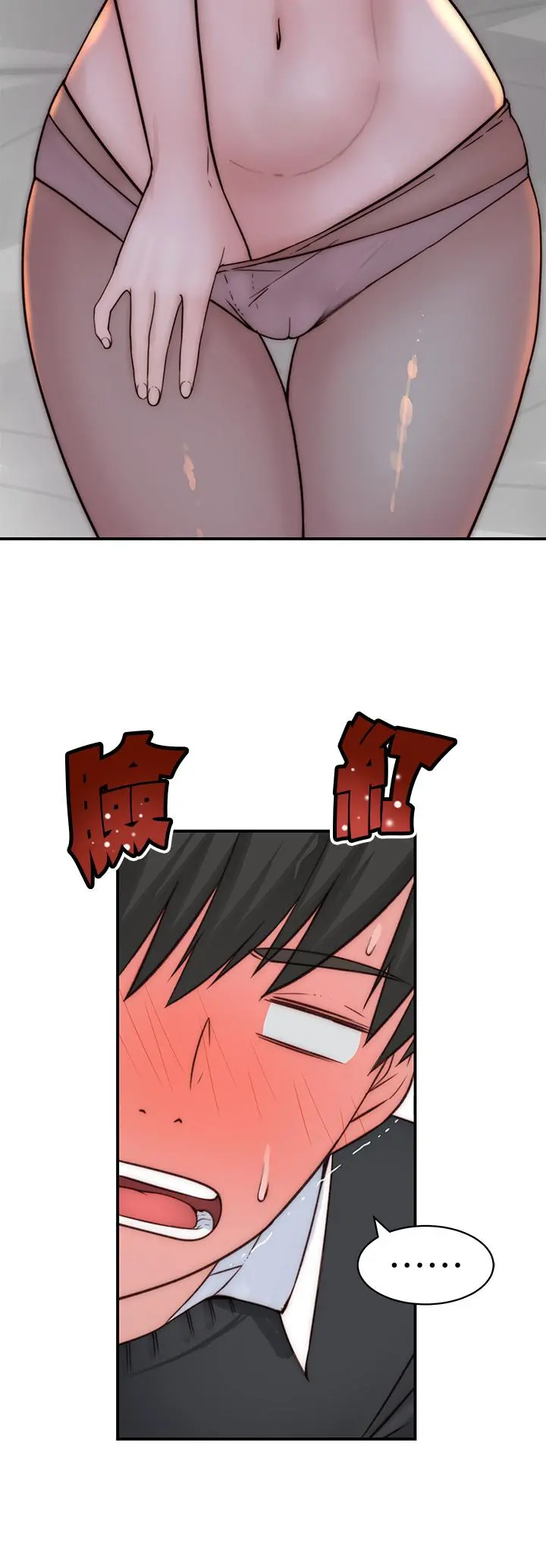 我们的特殊关係
