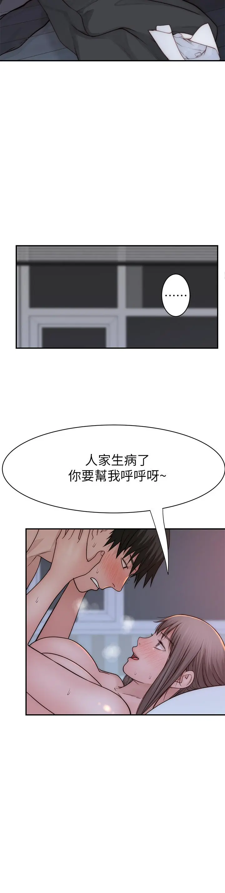 我们的特殊关係