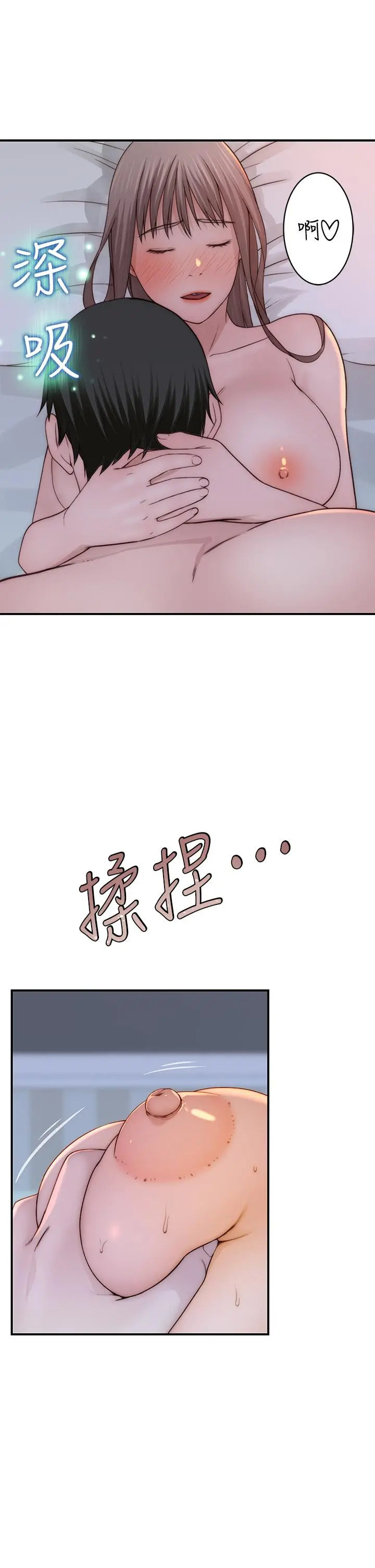 我们的特殊关係