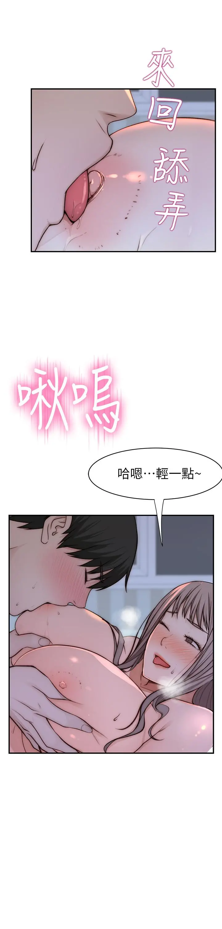 我们的特殊关係