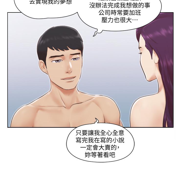 單身女子公寓 - 第1話-比女友還辣的鄰居們8.jpg,單身女子公寓 - 第1話-比女友還辣的鄰居們8,單身女子公寓 - 第1話-比女友還辣的鄰居們
