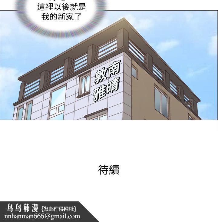 單身女子公寓 - 第1話-比女友還辣的鄰居們22.jpg,單身女子公寓 - 第1話-比女友還辣的鄰居們22,單身女子公寓 - 第1話-比女友還辣的鄰居們