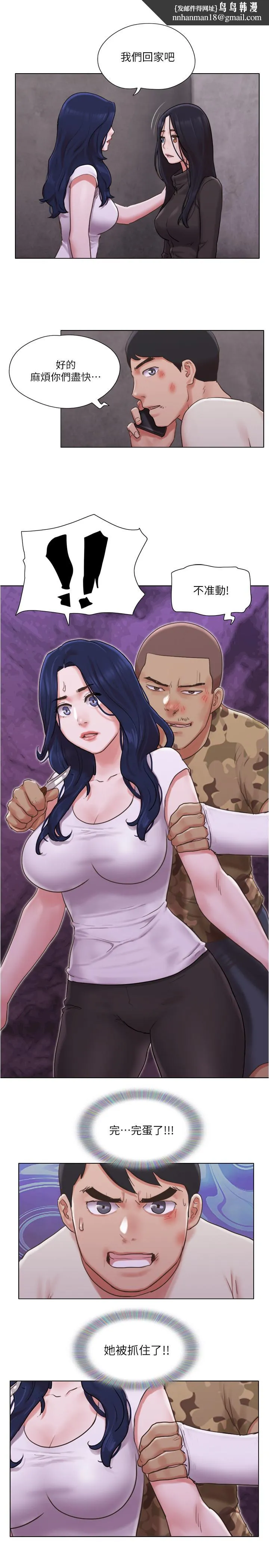 单身女子公寓