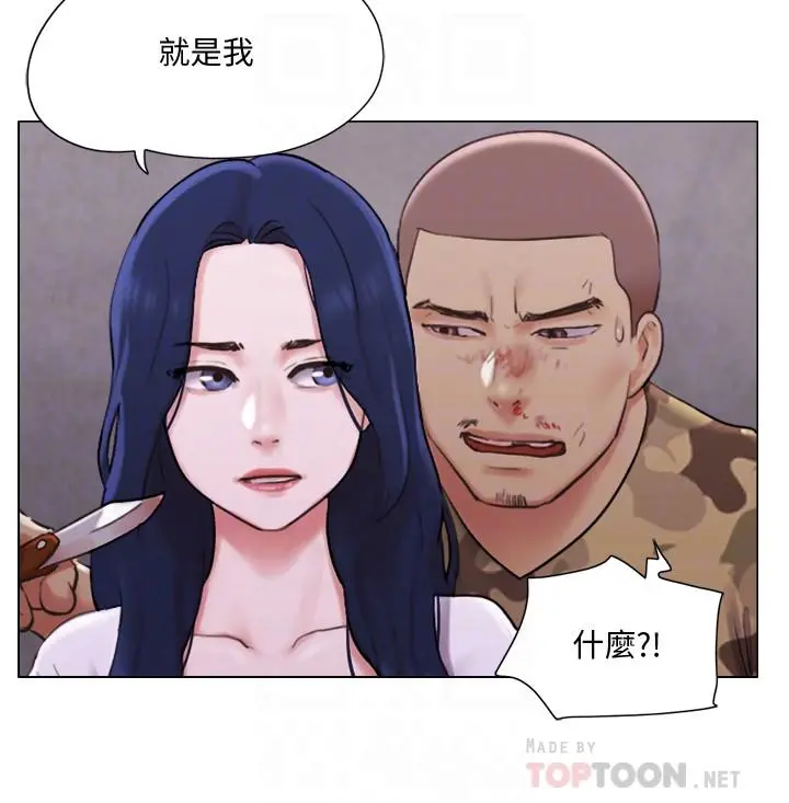 单身女子公寓
