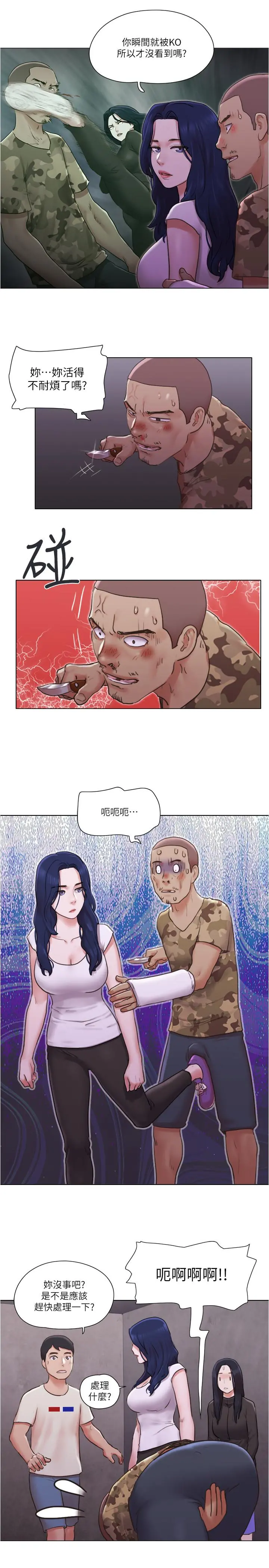 单身女子公寓