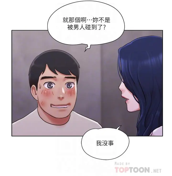单身女子公寓