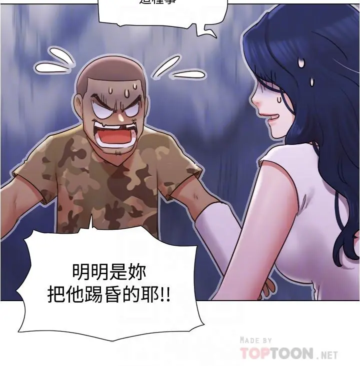 单身女子公寓