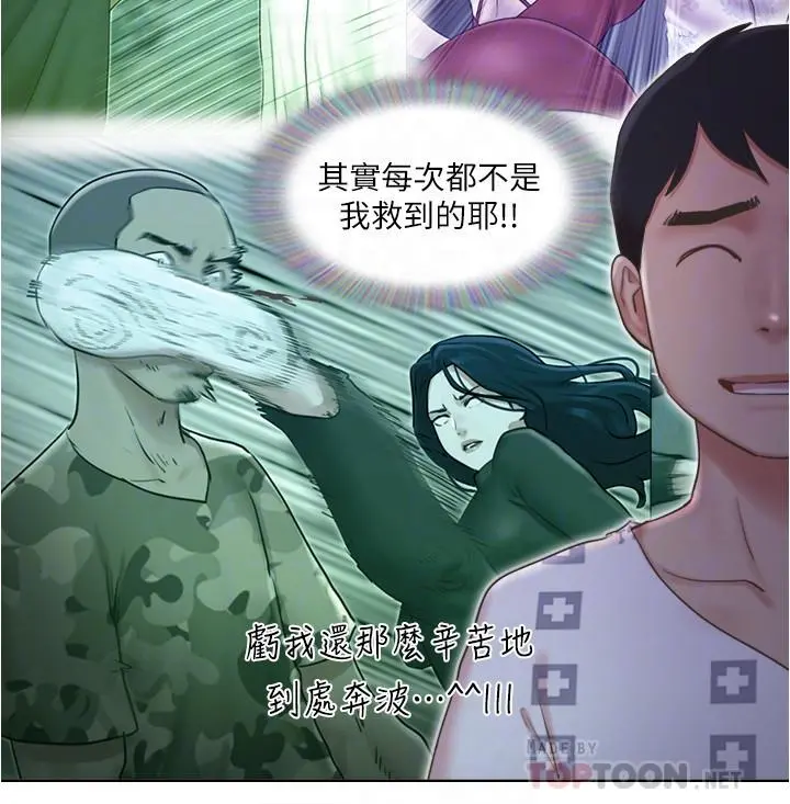 单身女子公寓