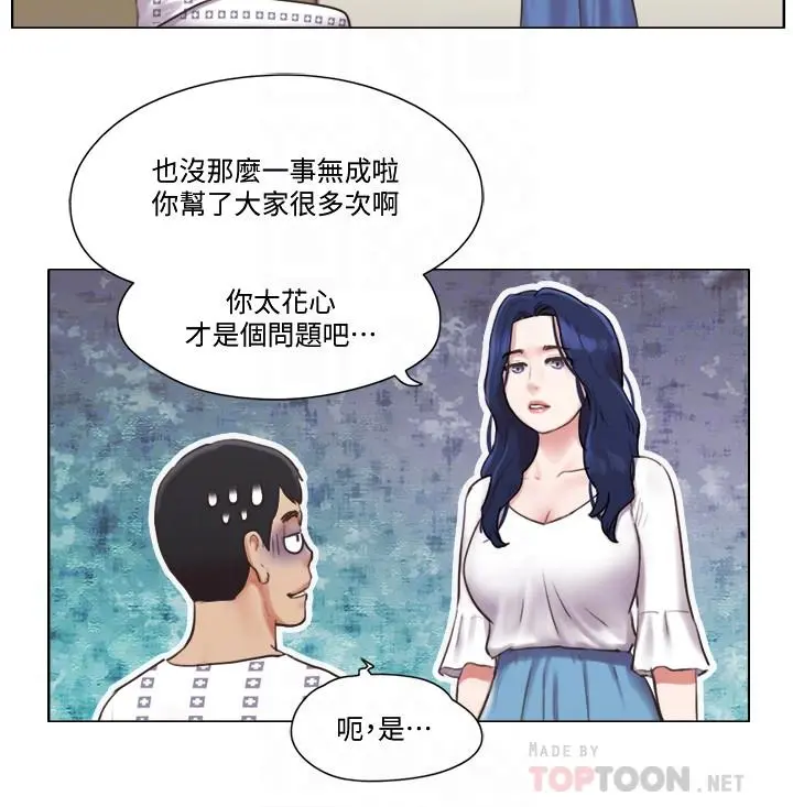 单身女子公寓