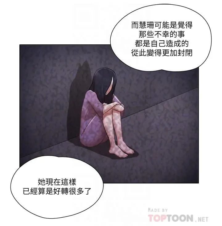 单身女子公寓