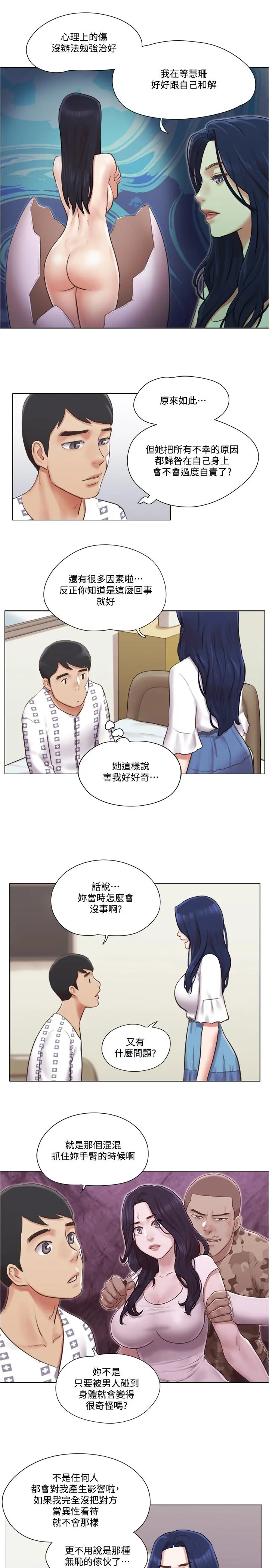 单身女子公寓