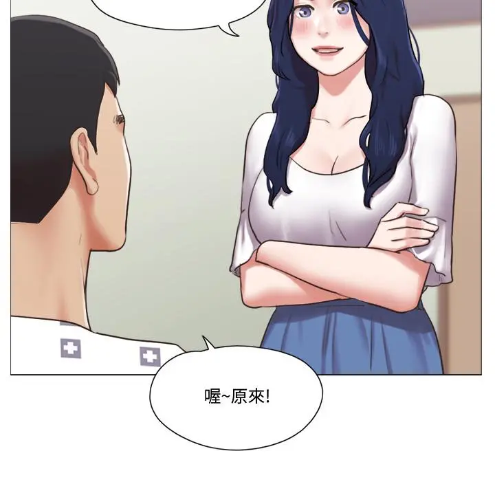 单身女子公寓