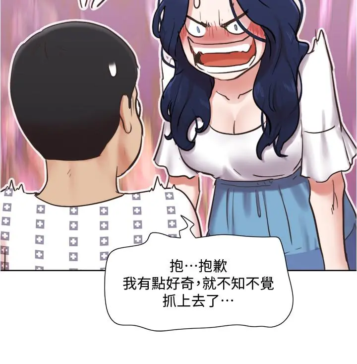 单身女子公寓