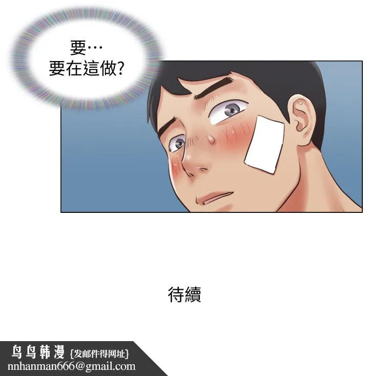 单身女子公寓