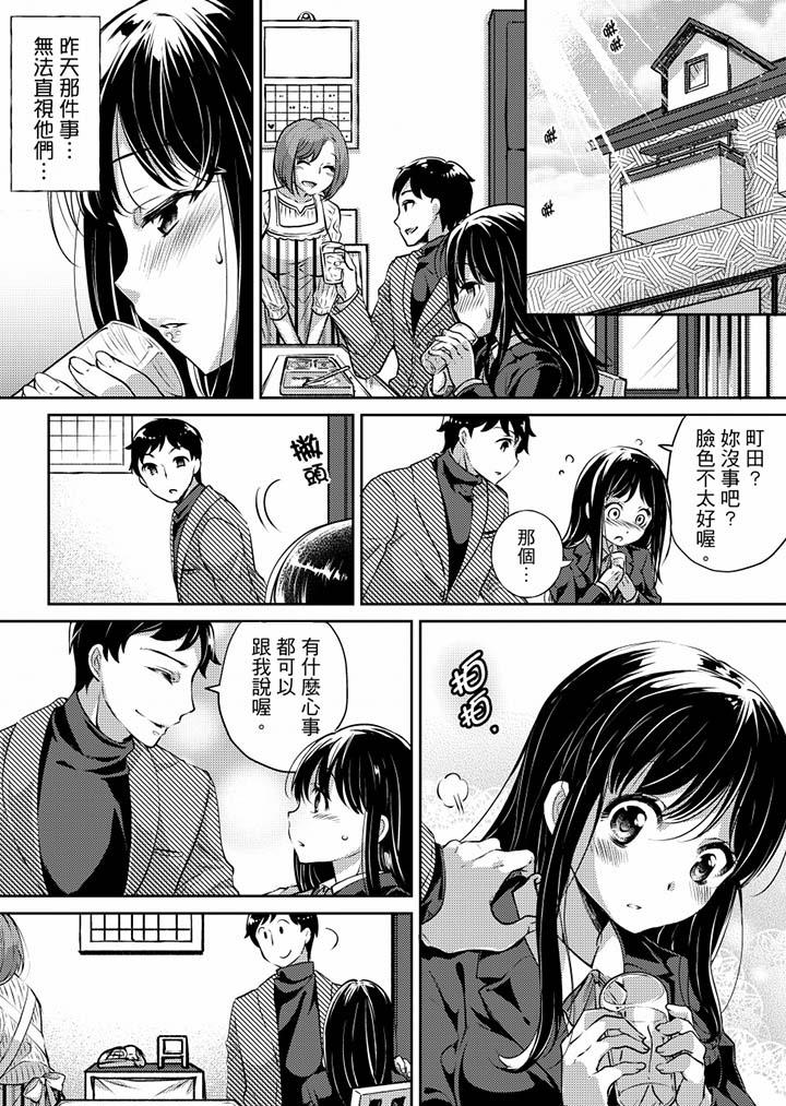 「老師，求你給我一些溫暖吧…」～少女純潔破碎的一夜 - 第1話14.jpg,「老師，求你給我一些溫暖吧…」～少女純潔破碎的一夜 - 第1話14,「老師，求你給我一些溫暖吧…」～少女純潔破碎的一夜 - 第1話