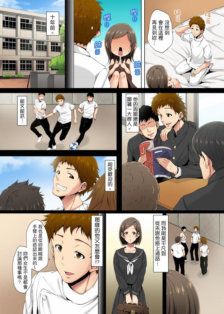 無性老婆被性感油壓搞到「又要…去了…！」 - 第1話13.jpg,無性老婆被性感油壓搞到「又要…去了…！」 - 第1話13,無性老婆被性感油壓搞到「又要…去了…！」 - 第1話