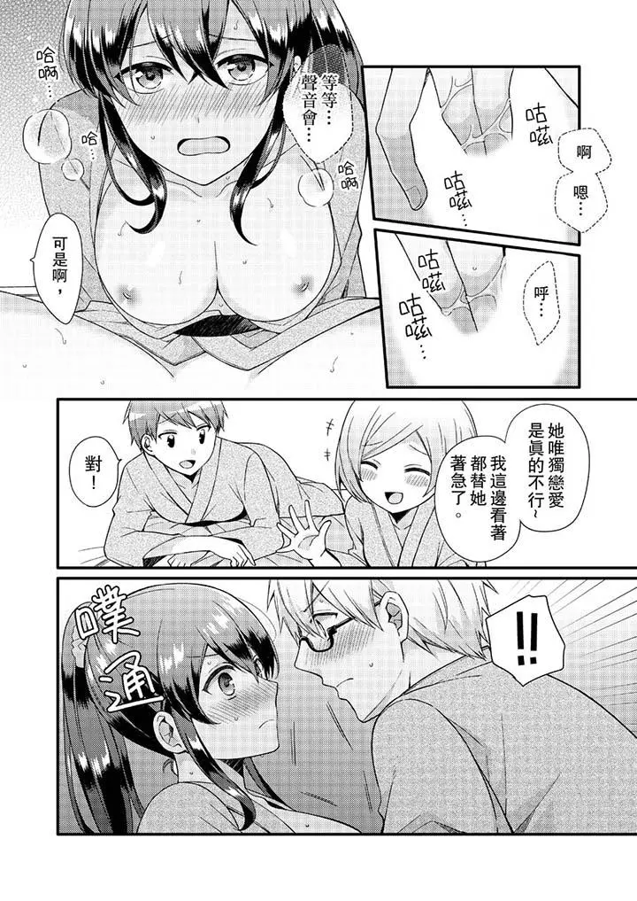 紧紧抱着我插进来呀