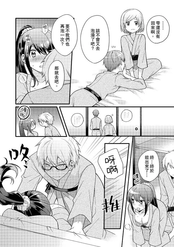 紧紧抱着我插进来呀