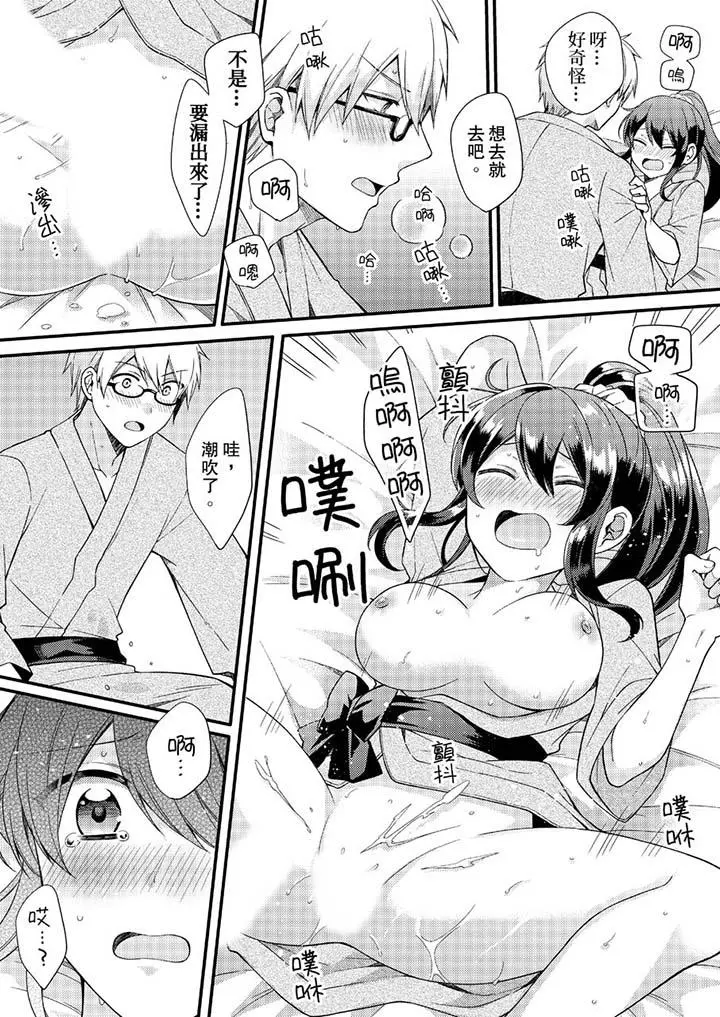 紧紧抱着我插进来呀