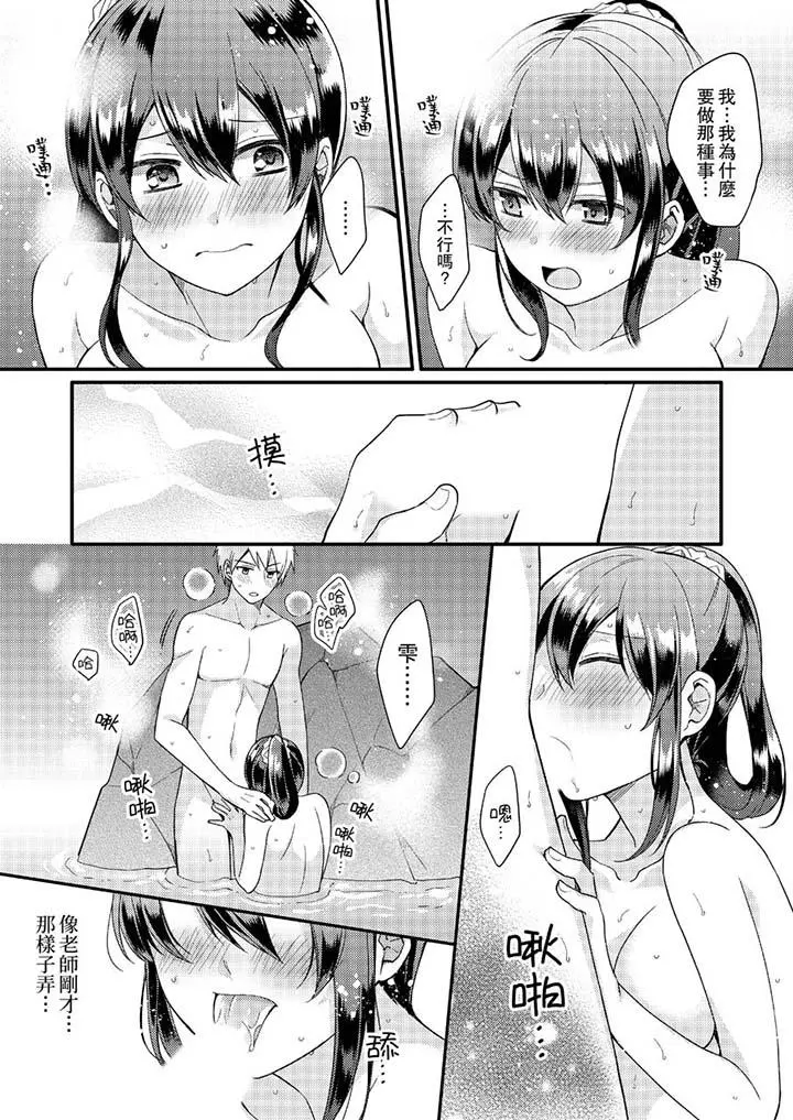 紧紧抱着我插进来呀