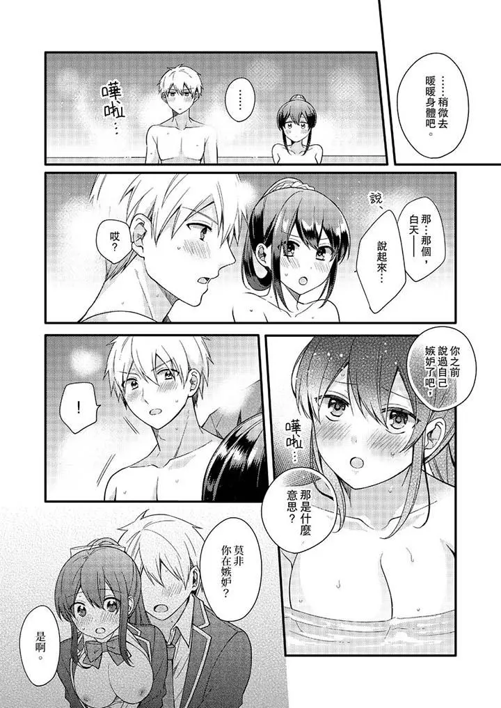 紧紧抱着我插进来呀