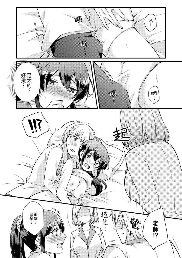 紧紧抱着我插进来呀