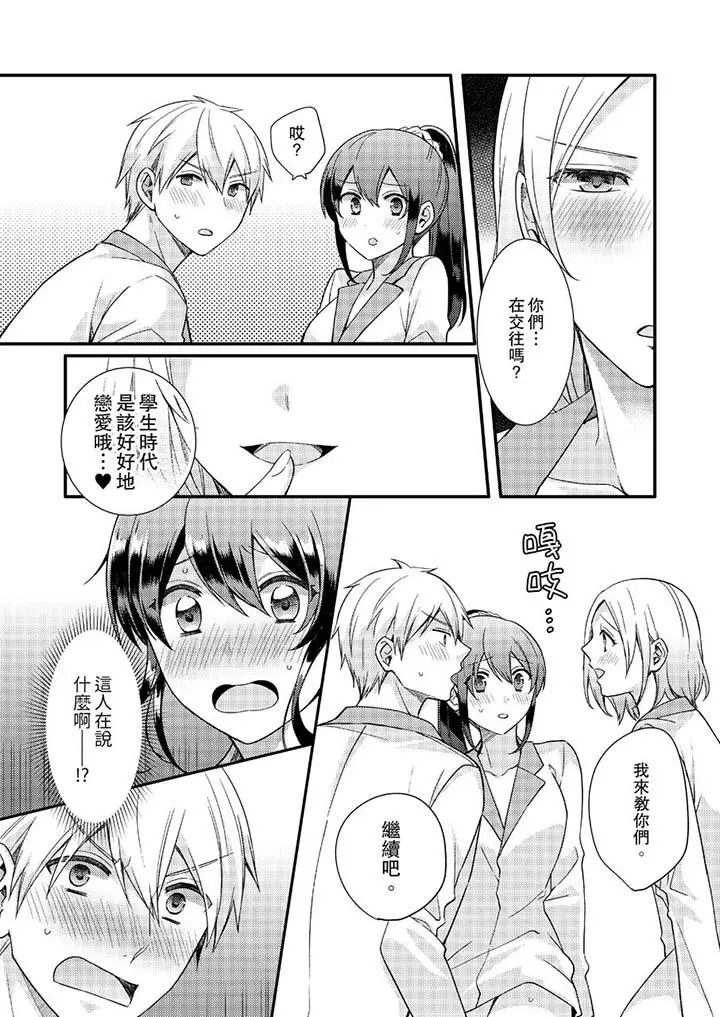 紧紧抱着我插进来呀